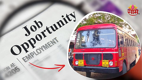 MSRTC Recruitment