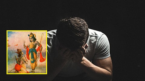 Bhagavad Gita