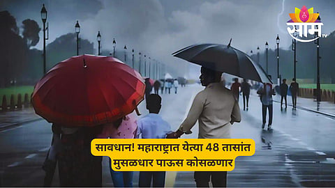 Weather Updates 3 September 2024