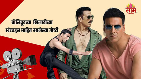 Akshay Kumar Stunt