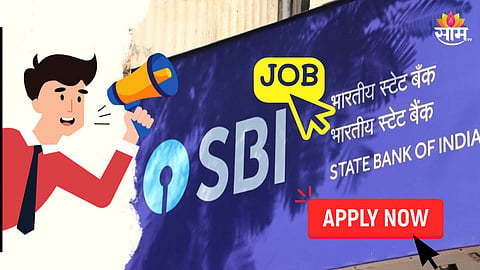 SBI Recruitment