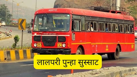 ST Bus Strike