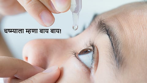 eye drops