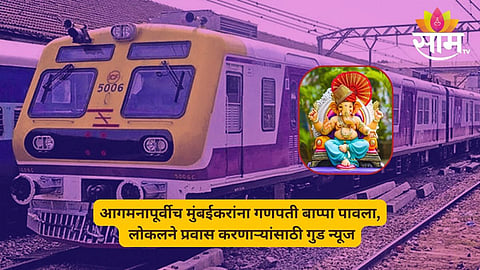 Mumbai Local Train Mega Block on Sunday