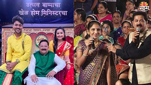 Home Minister Tv Serial Going Off Air