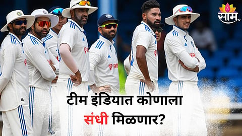 IND vs BAN: केएल राहुलची सुट्टी, रिषभ पंतचं कमबॅक! बांगलादेशविरुद्ध या खेळाडूंना मिळू शकते संधी