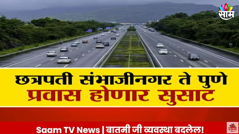 Green Field Express Way