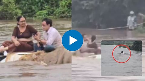 Viral Video