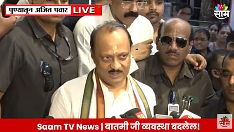 Ajit Pawar On Baramati