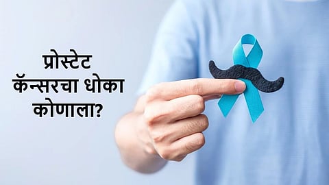 Prostate cancer