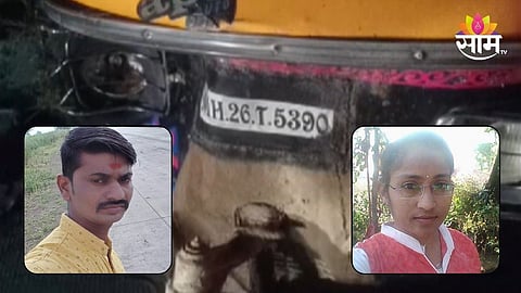 Nanded Accident: रिक्षासमोर अचानक वळू आला, अपघातामध्ये दोघांचा दुर्दैवी मृत्यू