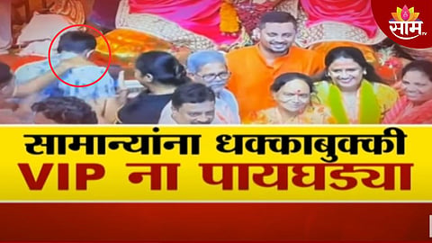 सामान्यांना धक्काबुक्की, VIP ना पायघड्या; लागबाग राजाच्या दरबारात भक्तांमध्ये भेदभाव; पाहा VIDEO