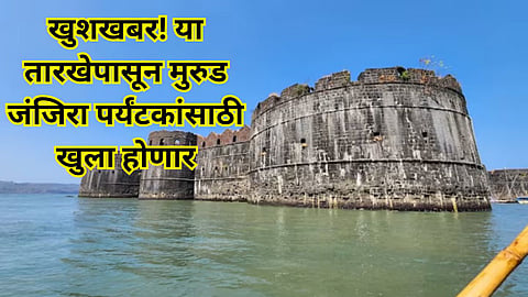 Raigad Famous Tourist Places