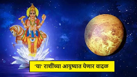 Venus Transit In Libra
