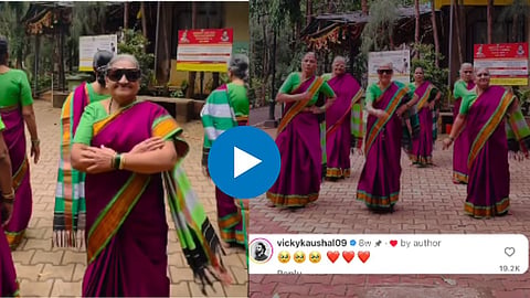 Vicky Kaushal's Tauba Tauba Dance Viral Video: