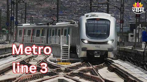 भूमिगत मेट्रो