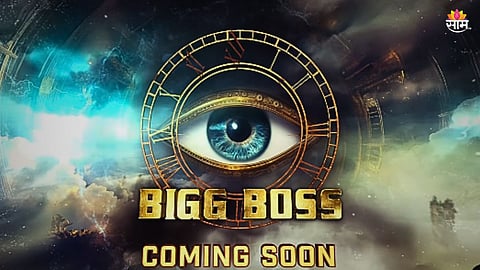 Bigg Boss 18 New Promo