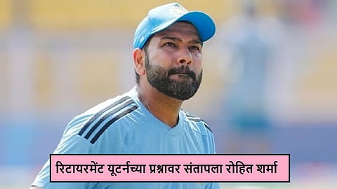 Retirement has become a joke-Rohit Sharma