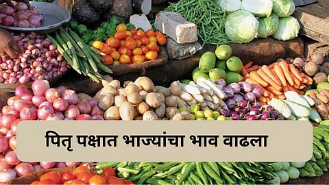Vegetables Price Double Increase