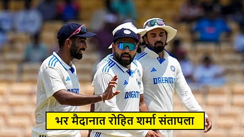 Rohit Sharma IND vs BAN