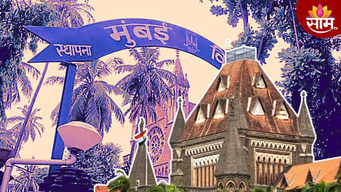 मोठी बातमी! मुंबई विद्यापीठाची सिनेट निवडणूक उद्याच होणार, उच्च न्यायालयाचा निर्णय