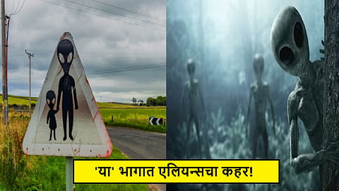 Havoc of aliens