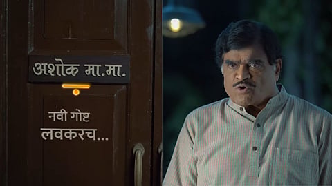 New Serial on Colours Marathi