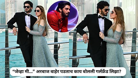 Bigg Boss Marathi