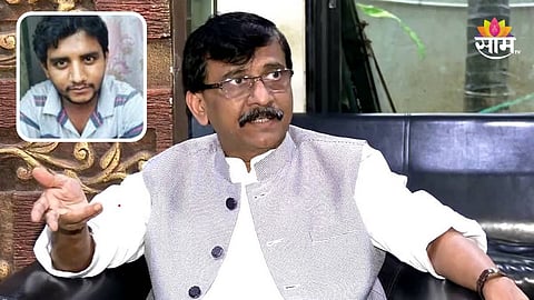 Sanjay Raut On Akshay Shinde: ...म्हणून अक्षय शिंदेचा एन्काऊंटर झाला असावा, संजय राऊतांचा खळबळजनक दावा