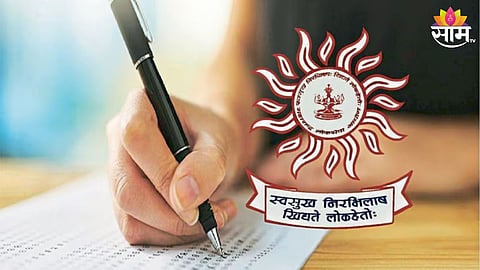 MPSC विद्यार्थ्यांसाठी महत्वाची बातमी; आता परीक्षेत कृषी विभागाचा समावेश, किती जागांचा झाला समावेश? पाहा व्हिडिओ