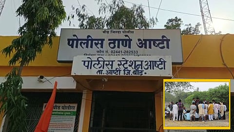 Beed Crime: सासऱ्याच्या प्रेमविवाहाची सुनेला शिक्षा; सात पिढ्या समाजातून बहिष्कृत करण्याचा ठराव, बीडमधील धक्कादायक प्रकार