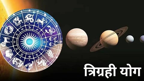 Trigrahi Yog