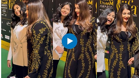 Aishwariya Rai Bacchan: ऐश्वर्याने आराध्याबद्दल विचारताच दिलं सडेतोड उत्तर म्हणाली, 'ती माझी मुलगी आहे...'