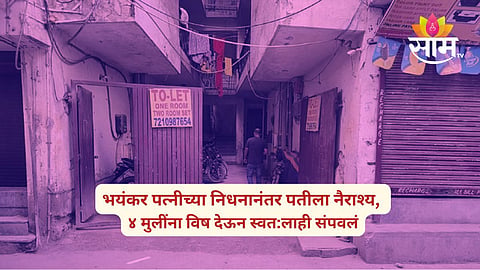 Delhi Vasant Kunj Crime News