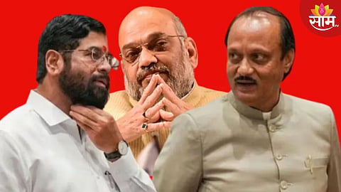 मुख्यमंत्रिपदासाठी अजित पवार यांनी अमित शहा यांना दिला नवीन प्रस्ताव? वाचा सविस्तर माहिती