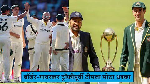 Big blow to Australia ahead of Border-Gavaskar