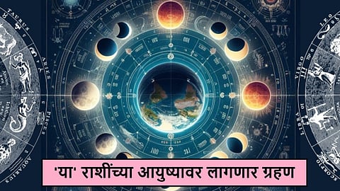 Surya Grahan 2024