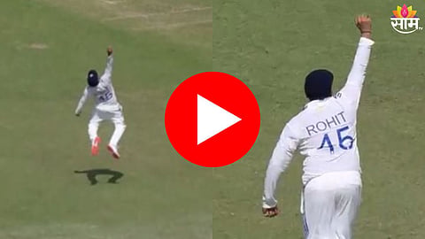 Rohit Sharma Catch: नाद करा पण हिटमॅनचा कुठं! हवेत उडी मारत घेतला एका हाताने कॅच, VIDEO एकदा पाहाच