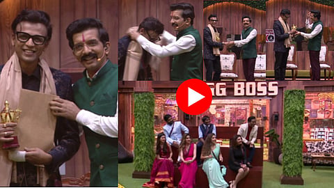 Bigg Boss Marathi