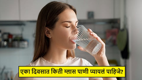 How Much Water Should You Drink Per Day