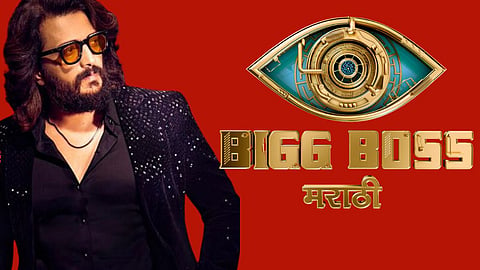 Bigg Boss Marathi