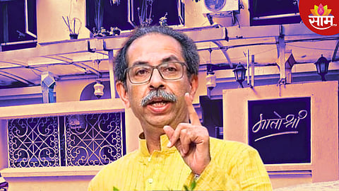 Uddhav Thackeray