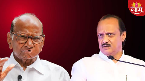 Ajit Pawar vs Sharad Pawar