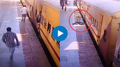 Shocking Video
