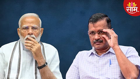 दिल्लीत मी भाजपचा प्रचार करणार, असं का म्हणाले अरविंद केजरीवाल? वाचा...