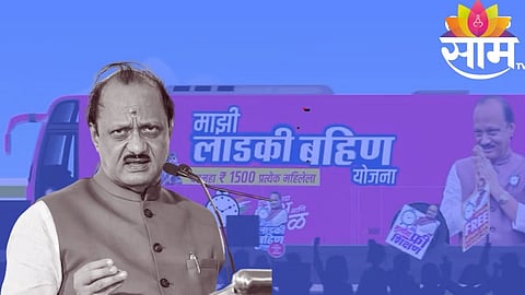 Ajit Pawar