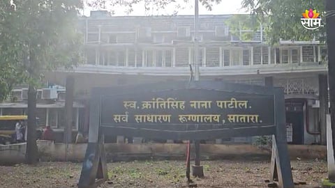 Satara Accident News: मद्यधुंद कार चालकाने तिघांना उडवले, १२ वर्षीय चिमुकलीचा दुर्दैवी अंत; साताऱ्यातील संताजनक घटना