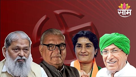 Haryana Election Result