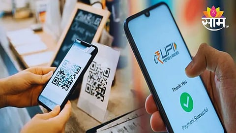 UPI Lite