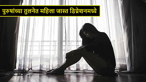 Depression In Women Over 40
